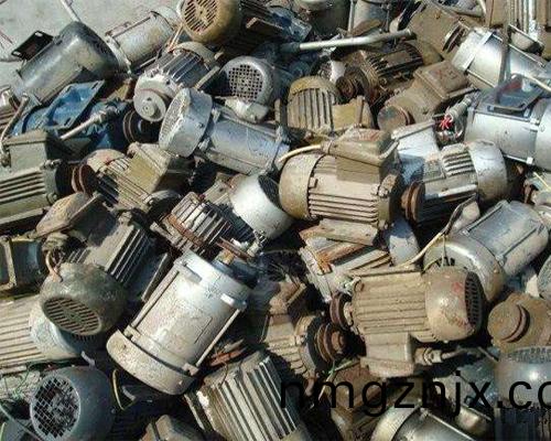 廢舊電機迴(hui)收