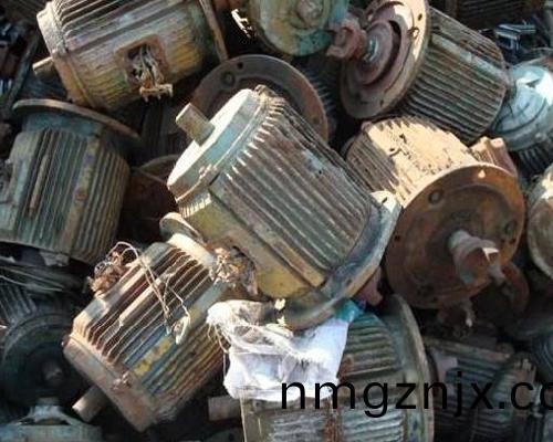 廢舊(jiu)電機(ji)迴(hui)收