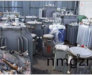 變(bian)壓(ya)器(qi)迴(hui)收(shou)
