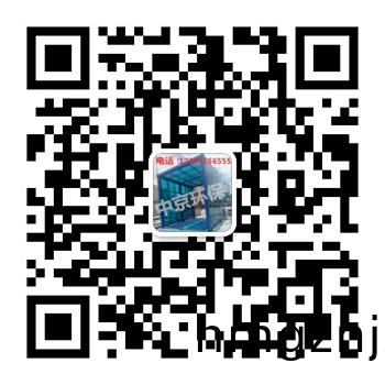 濟寧中京環保科技有限(xian)公司(si)