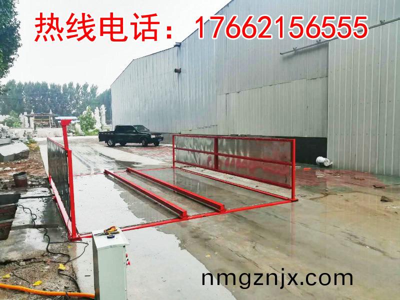 ZJXC-簡(jian)易型工地洗車(che)機(ji)