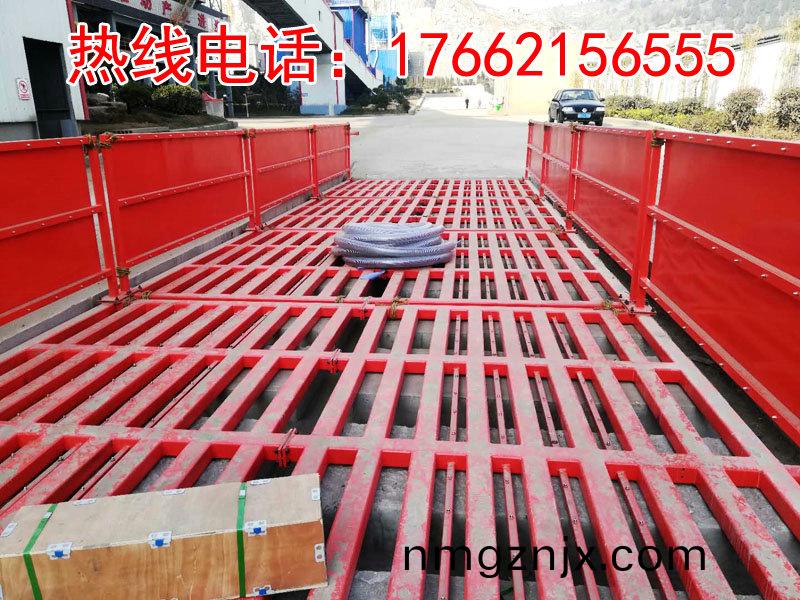 ZJXC-200T運輸(shu)車輛(liang)洗(xi)車(che)機