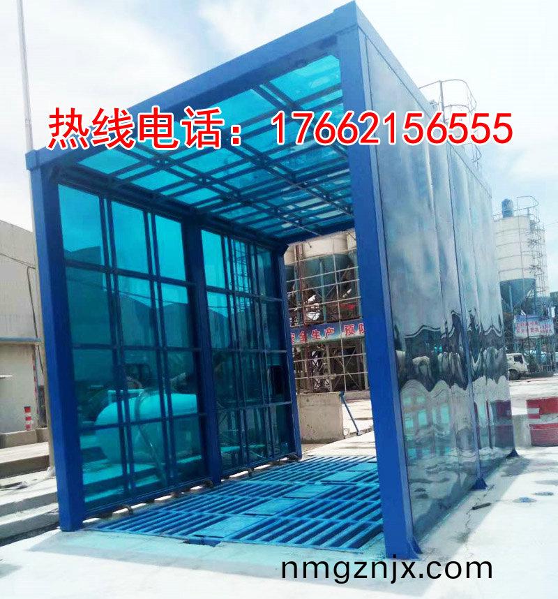 定(ding)製版(ban)封(feng)閉洗車(che)機(ji)