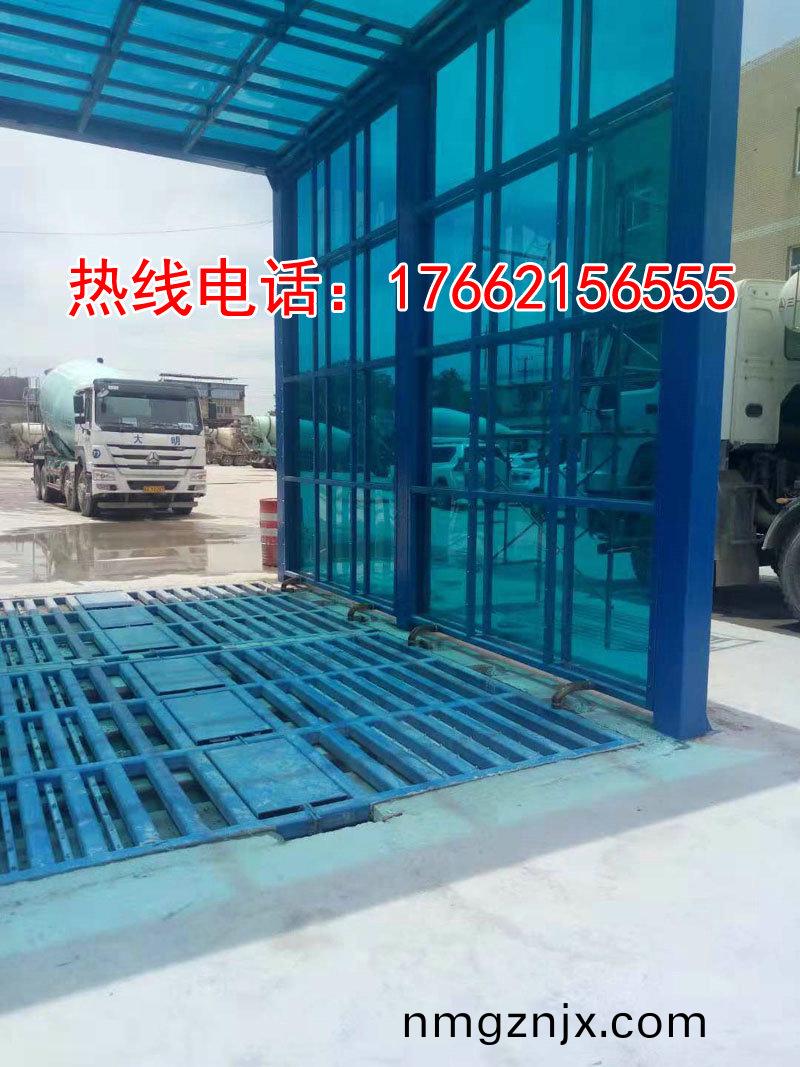 定(ding)製版(ban)封閉洗(xi)車機