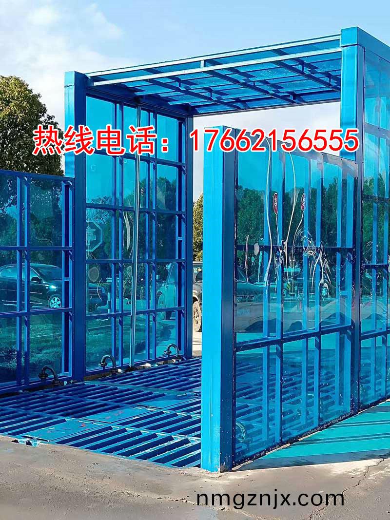 定(ding)製版封(feng)閉(bi)洗車(che)機(ji)