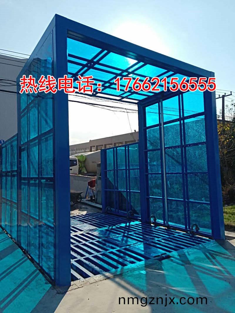 定(ding)製版封閉洗(xi)車機