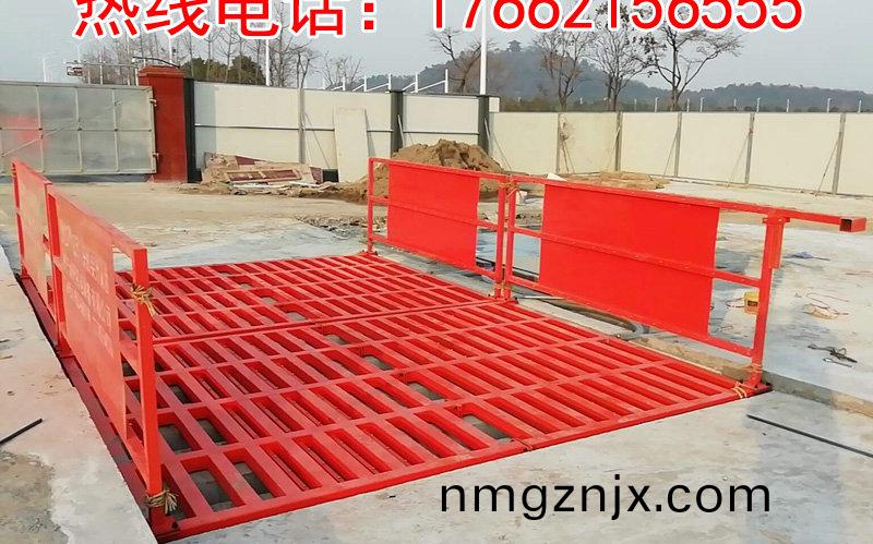 ZJXC-150T工(gong)程洗(xi)車(che)機