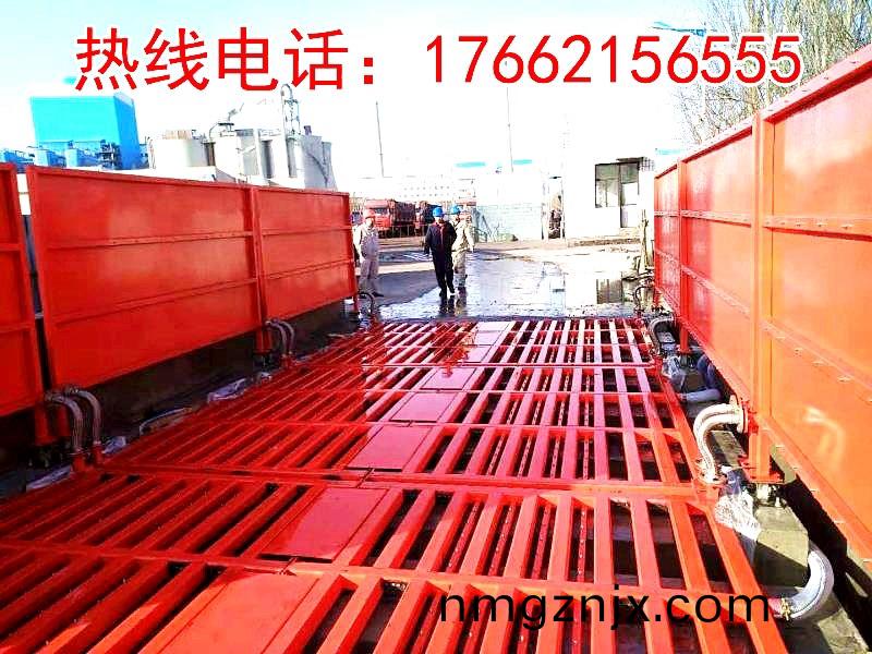 ZJXC-200T運輸(shu)車輛洗車機