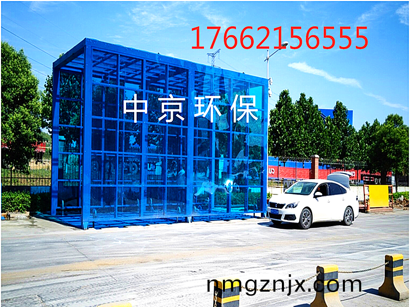 棗(zao)莊中(zhong)聯水(shui)泥(ni)9x4x5m-100t龍(long)門(men)式洗車(che)機(ji)