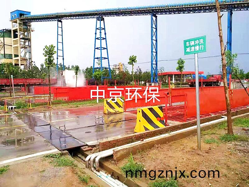 河(he)南(nan)駐馬店(dian)樂潤(run)科技有(you)限(xian)公(gong)司(si) 12*4*1.2m-200T平闆(ban)式洗車(che)機(ji)