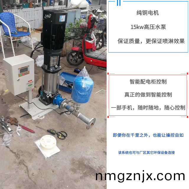 ZJPL-160車(che)間噴痳(lin)