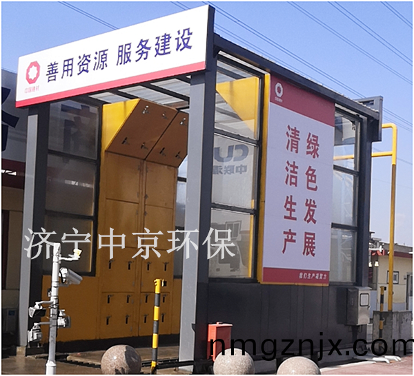 龍門(men)式(shi)洗(xi)輪(lun)機