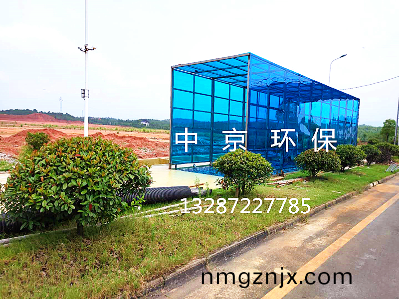 鑛山封閉(bi)式(shi)洗車機(ji)