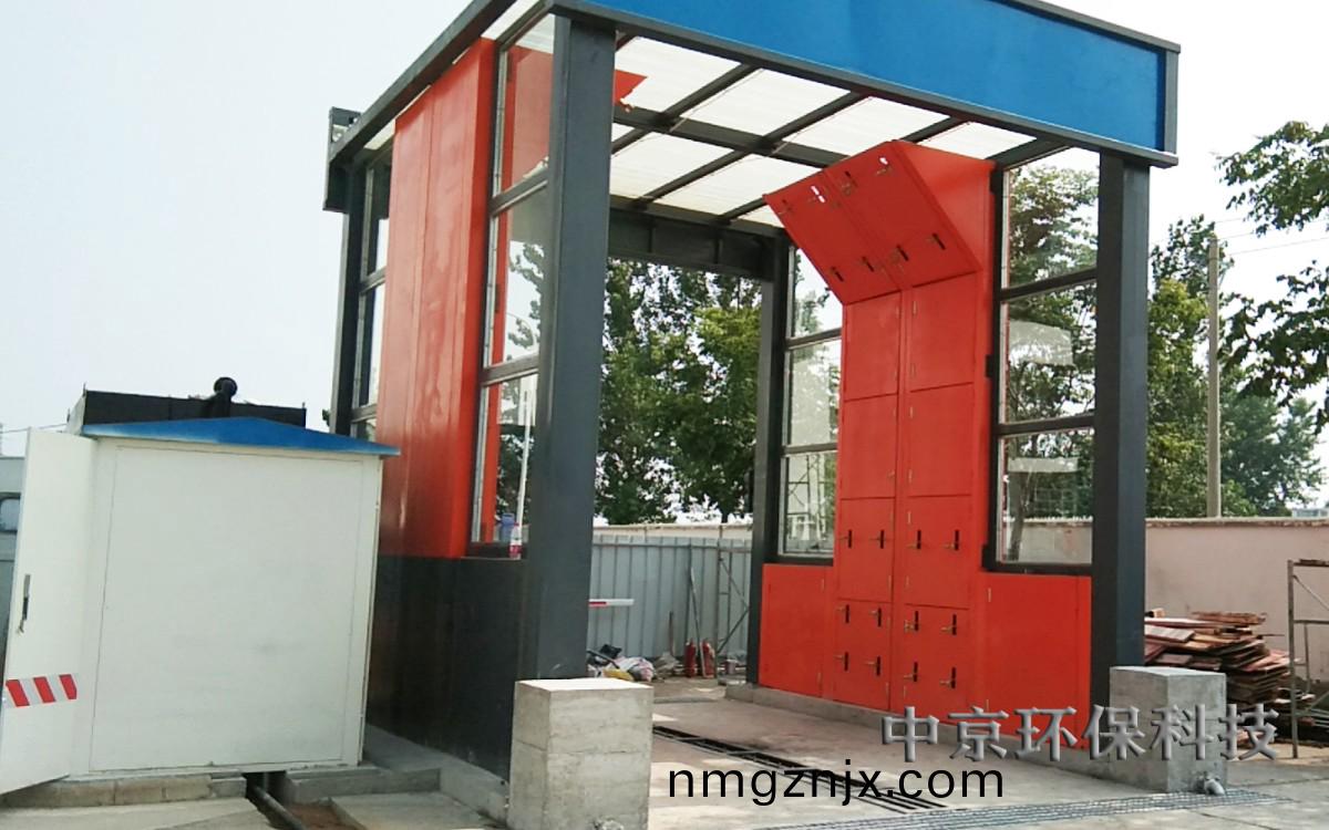 電廠灰渣(zha)運(yun)輸車(che)輛洗(xi)車機