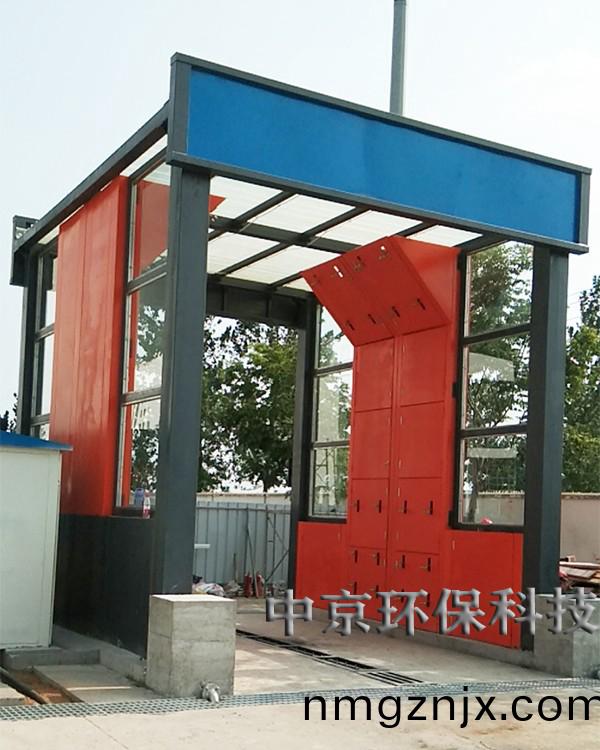 電(dian)廠灰(hui)渣(zha)運輸車(che)輛洗(xi)車機