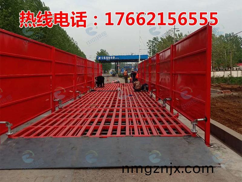 ZJXC-200T公(gong)路(lu)工程(cheng)洗(xi)車機