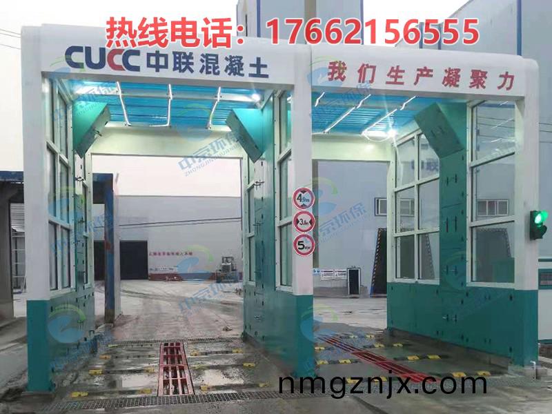 水(shui)泥廠龍(long)門洗車機