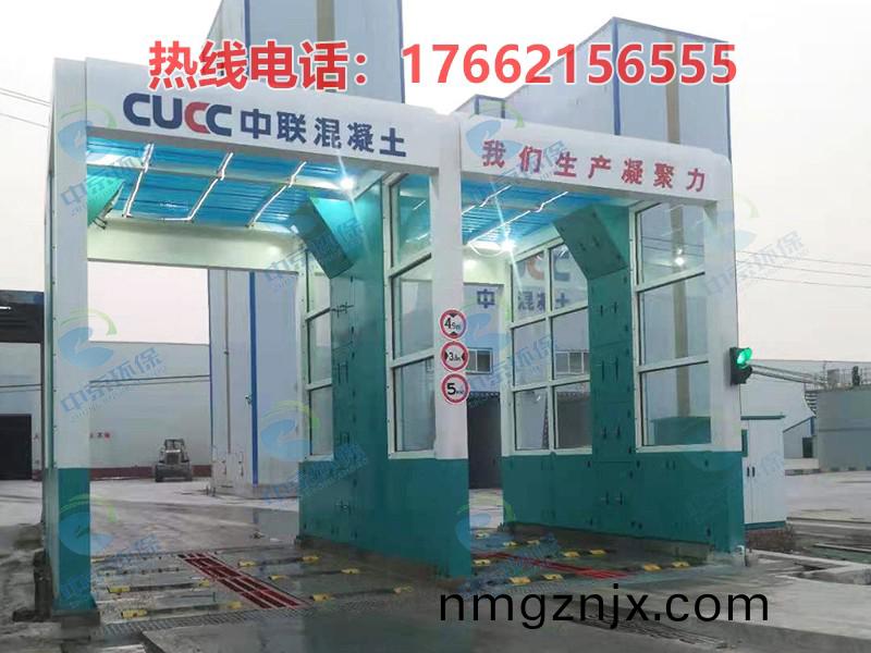 水泥(ni)廠(chang)龍(long)門洗車(che)機(ji)