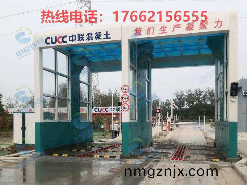 水(shui)泥廠龍門洗(xi)車機