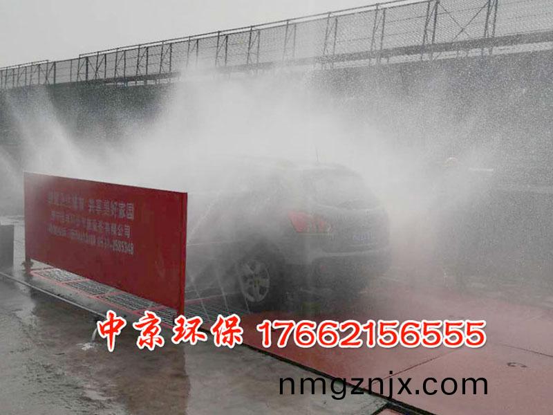 工(gong)程車洗車(che)檯(tai)