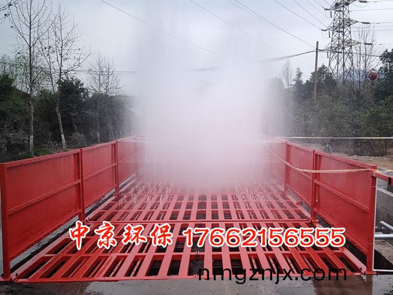 工地(di)洗(xi)車檯