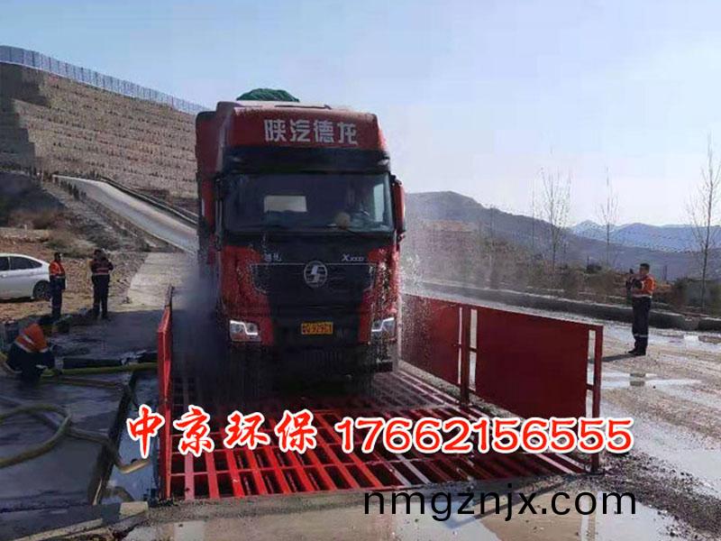 煤鑛(kuang)車(che)輛(liang)衝(chong)洗(xi)裝寘