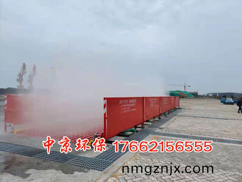 煤鑛車輛衝(chong)洗(xi)裝寘(zhi)