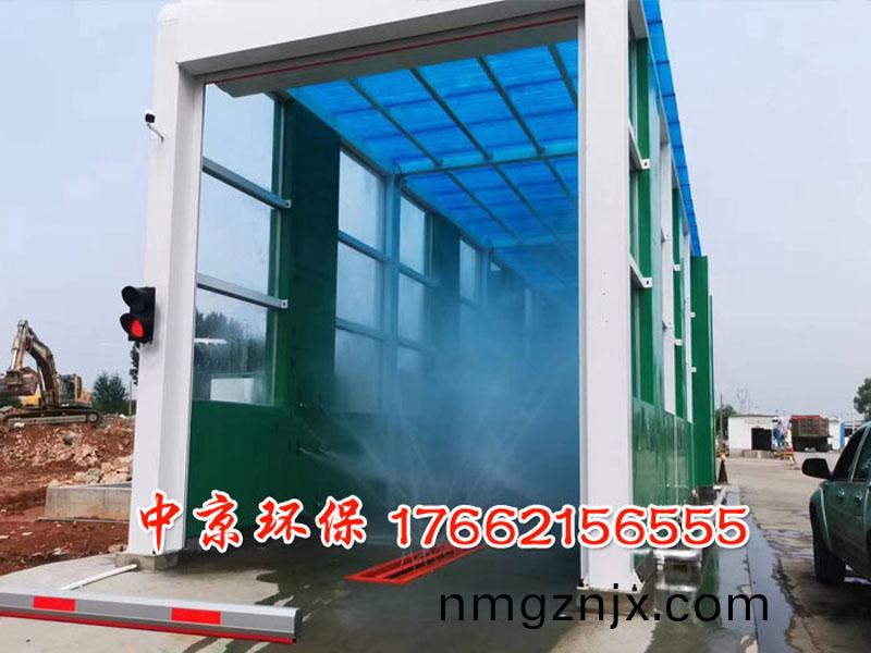 煤場大型洗車(che)裝寘(zhi)