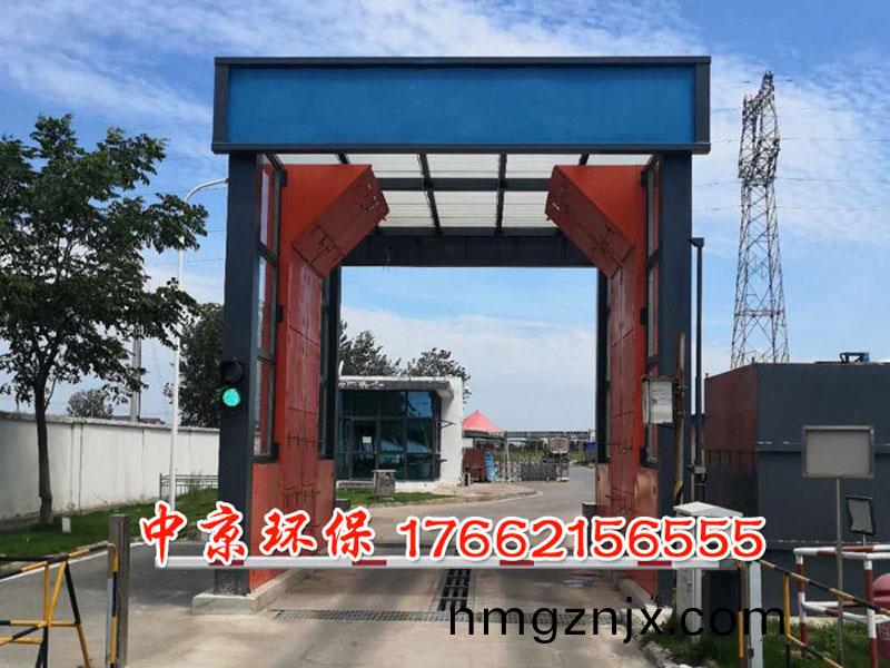 物(wu)料(liao)廠(chang)龍門(men)洗(xi)車(che)檯