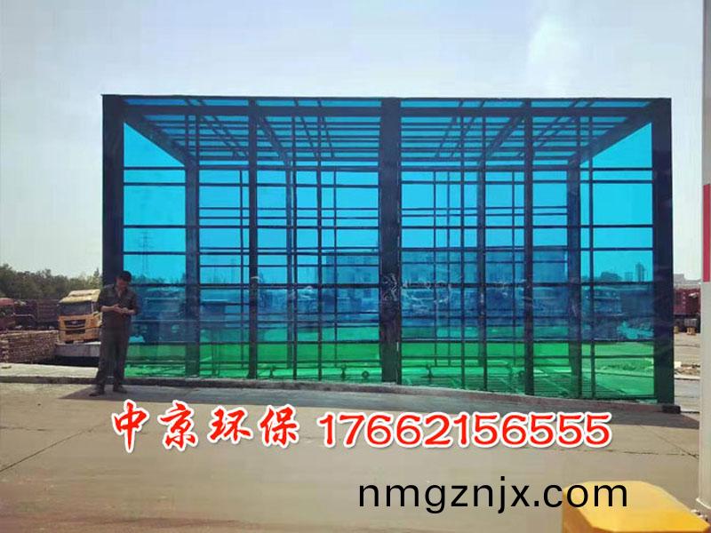 封閉(bi)洗車(che)檯(tai)