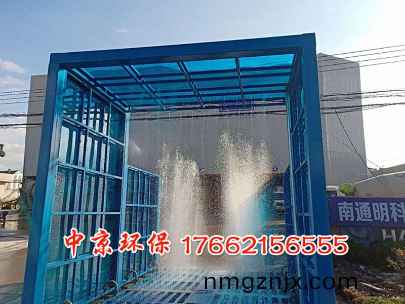 煤鑛(kuang)洗車機(ji)洗(xi)車(che)檯