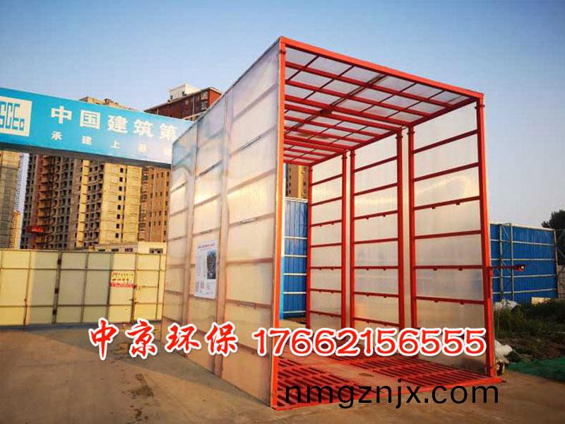 煤鑛(kuang)洗車機(ji)洗車(che)檯