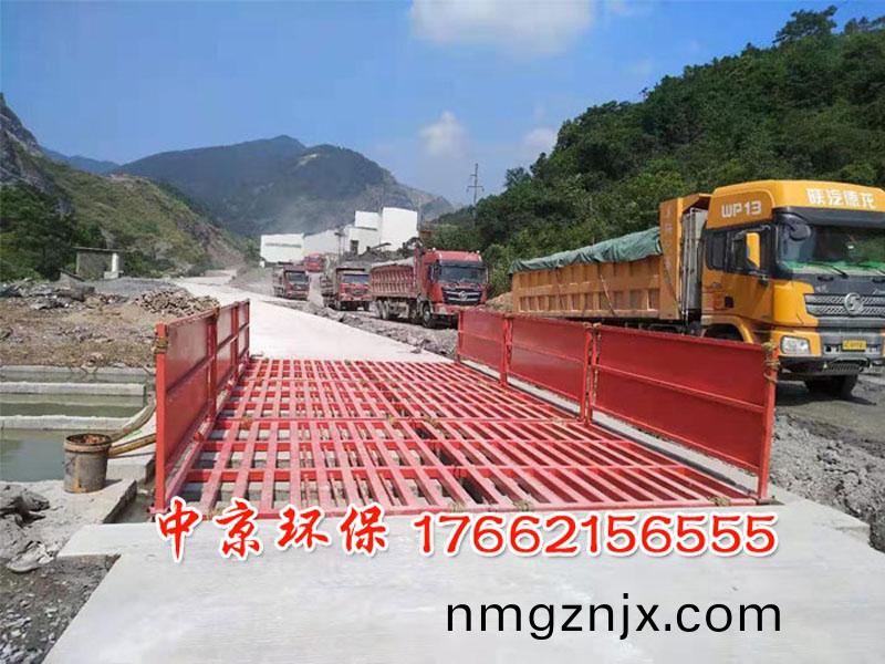 工地(di)洗(xi)車機