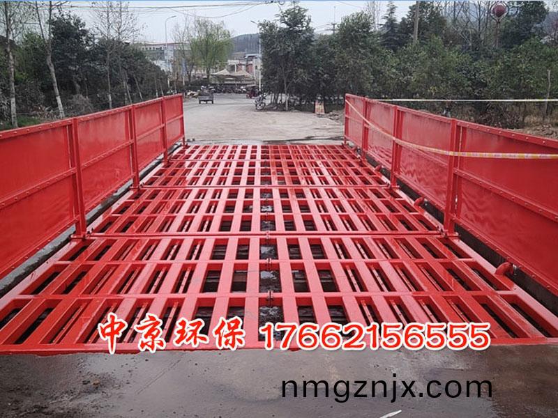 鑛山衝(chong)洗(xi)平(ping)檯