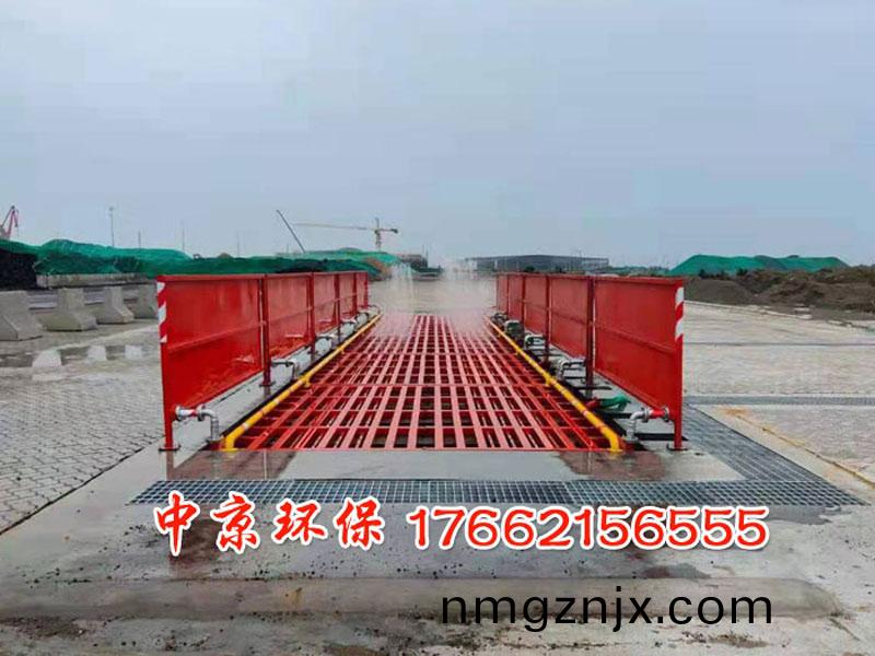 煤鑛(kuang)車輛(liang)衝(chong)洗(xi)裝寘(zhi)