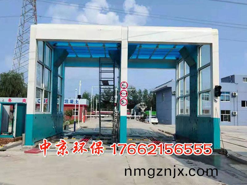 渣(zha)土(tu)車(che)衝洗機