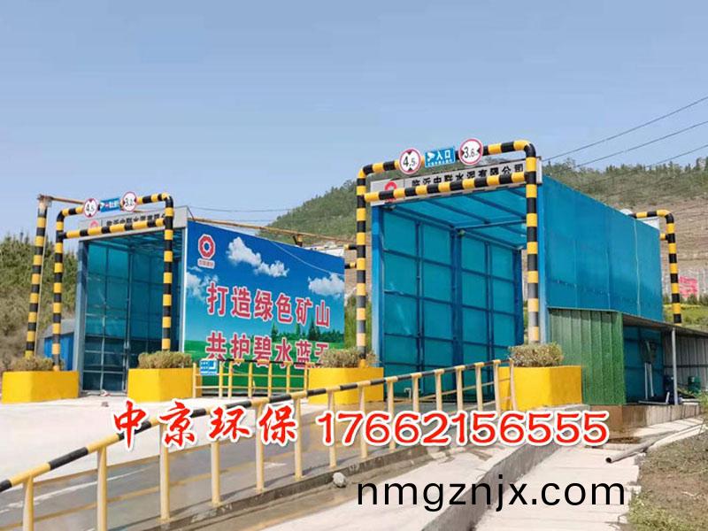 環保(bao)封閉(bi)衝(chong)洗平(ping)檯(tai)