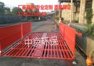 工地(di)上爲什麼要(yao)裝洗(xi)車機